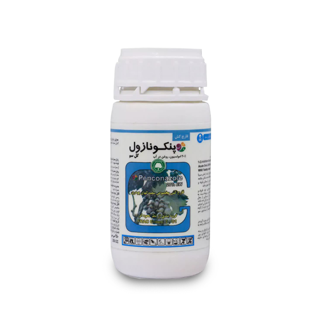 قارچ کش سیستمیک پنکونازول توپاس گلسم