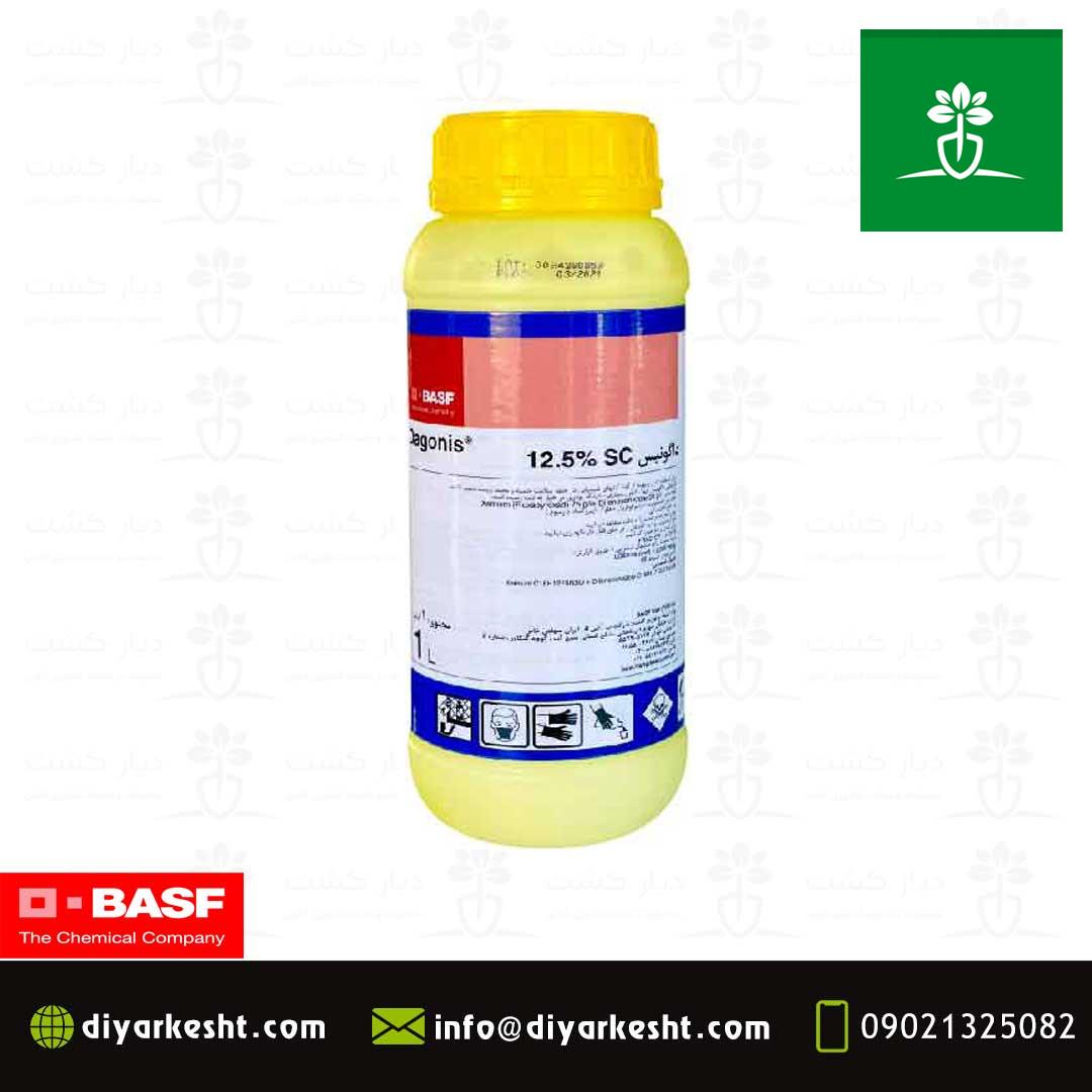 قارچ کش داگونیس 12 % سوسپانسیون BASF آلمان