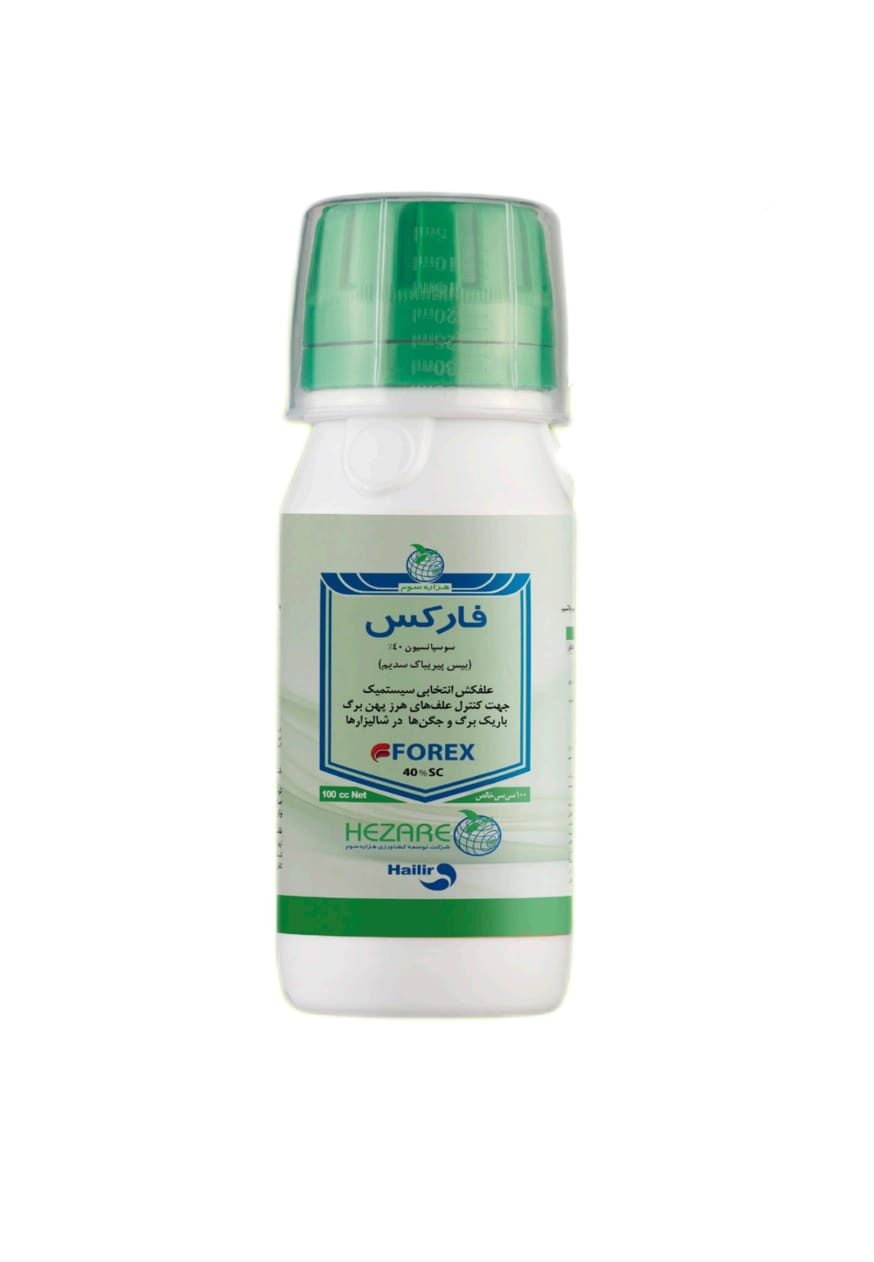 علف کش فارکس هزاره سوم