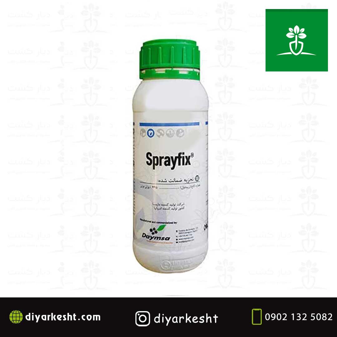 کود اسپری فیکس دایمسا sprayfix daymsa اسپانیا 