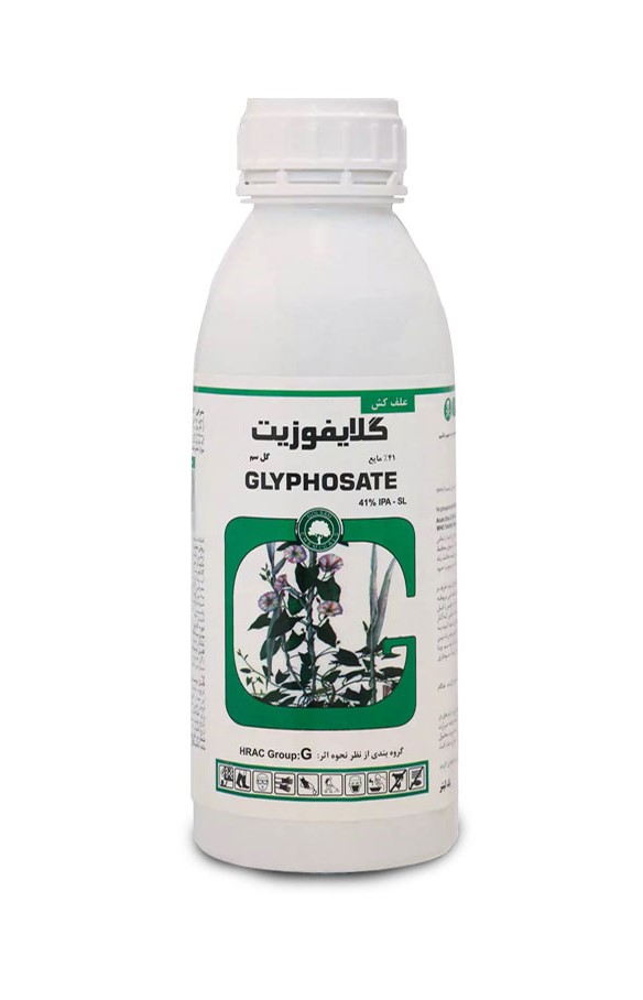 علف کش سیستمیک گلایفوزیت گل سم