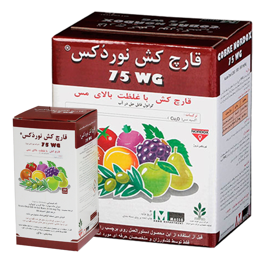 قارچ کش و باکتری کش نوردکس