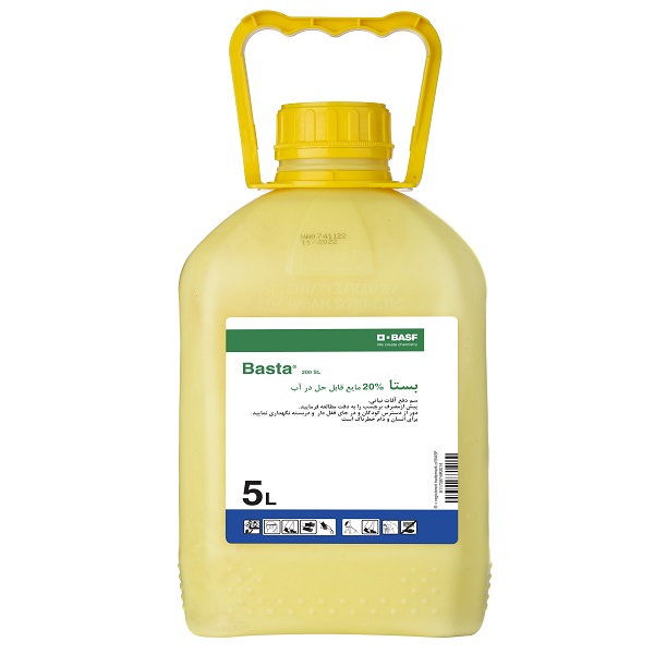 سم علف کش بستا 20% BASF