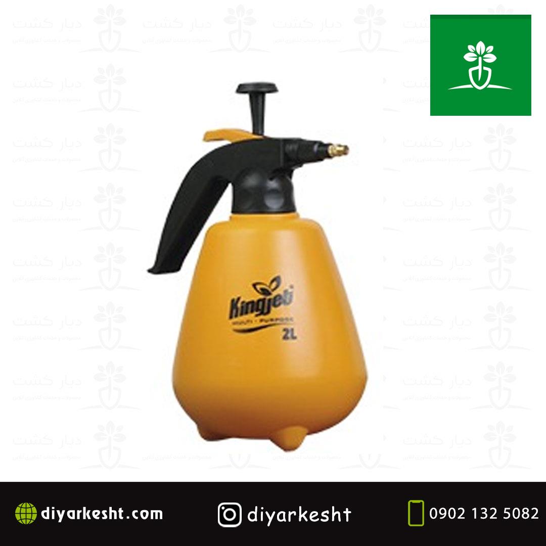 سمپاش دستی 2 لیتری کینگ جت